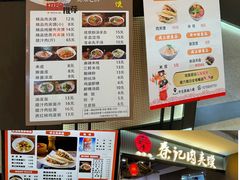 -开元商城(西旺店)
