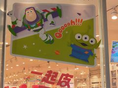 -名创优品(天河区正佳广场二店)