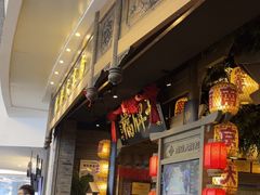 -南京大牌档(青岛万象城店)