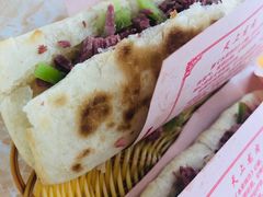 -河间正宗驴肉火烧(听海居店)