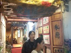 -88号小吃店·经典云南菜·地道纳西美食