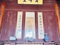 景点-檀园