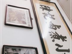 -陈记卤煮小肠