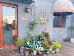 -IFIF 如果花園(宽厚里店)