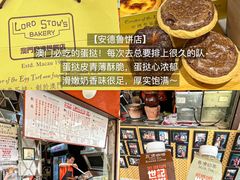 -粤匠·澳门点心粤菜海鲜(澳门半岛店)