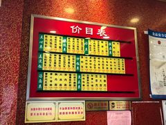 -小姜锅贴(凤凰街店)