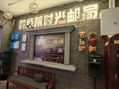 -劈柴院