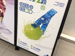 -喜茶(佛山岭南站店)