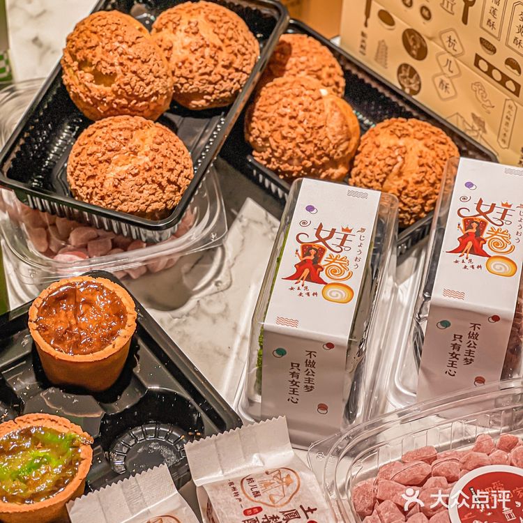 杭州百年老店！！杭儿酥绿马出行✅✅