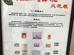 -宋庆龄陵园