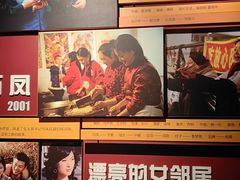 -长影旧址博物馆