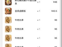 -陈鹏鹏潮汕菜(宝安机场T3航站楼店)