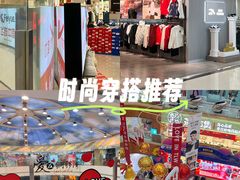 -铜锣湾国际购物中心