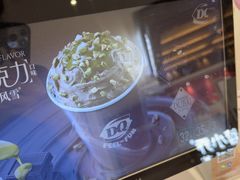 -DQ·蛋糕·冰淇淋(五棵松万达店)