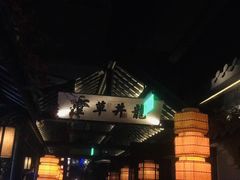 -绿茶餐厅(深圳龙华天虹购物中心店)