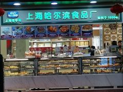 面包甜点陈列柜-采芝斋(延安路店)