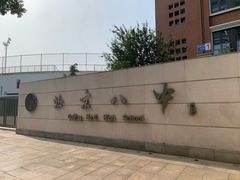 -北京八中游泳馆