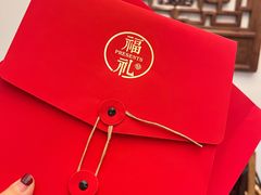-花家怡园(四合院总店)
