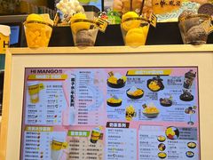 -HIMANGO很芒の芒(芳圆里店)