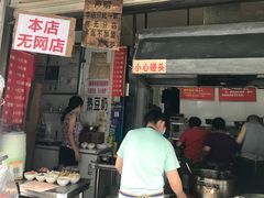 门面-蓉城西二道无名冒菜(西二道街店)