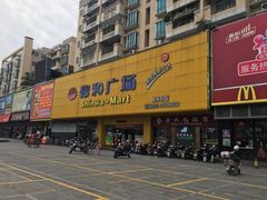 -信和广场(里水分店)