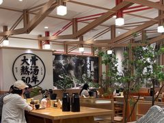 -味千拉面(广州白云机场T1西二店)