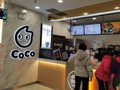 -CoCo都可(健翔桥店)