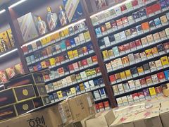 -醉真实酒批发行·茅台·五粮液·红酒寄卖回收