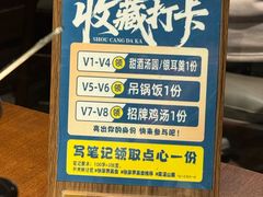 -索溪山寨·湘西饮食文化博物馆(标志门店)