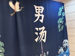 -恒坤北纬42度温泉洗浴(公园路店)