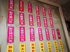 -春雪面馆(转塘店)