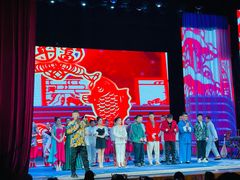 -中街刘老根大舞台
