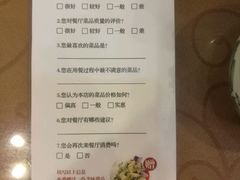 -罗阳人家私房菜(罗阳路店)