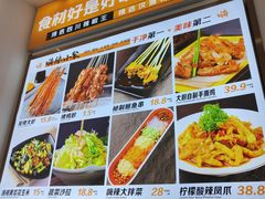 -嗨辣小聚·盘锦河蟹·海鲜烧烤龙虾(盘锦十年好店)