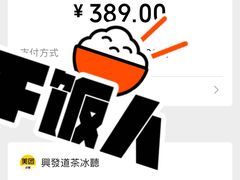 -澳门陈光记烧味饭店(郎家园店)