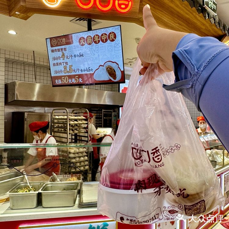 大连豪华版午餐！本地人最爱的大包子！