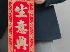 -盒马鲜生(曜一城店)