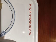-汪一挑馄饨(老街店)