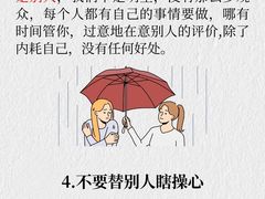 -壹点灵·心理咨询中心(中山公园店)