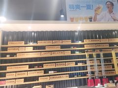 -木屋烧烤(万德庄店)
