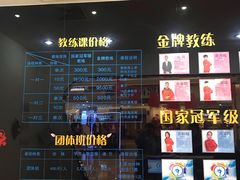 -全明星滑冰俱乐部(万象城店)