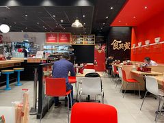 大堂-食其家·牛丼咖喱(中山公园地铁站店)