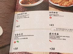 -鼎泰丰(三里屯店)