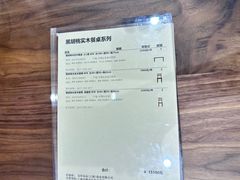 -MUJI无印良品(万象城店)