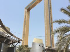 -迪拜相框