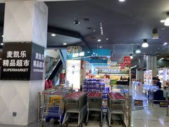 -麦凯乐(尚志大街店)