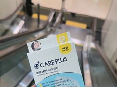 -新罗免税店