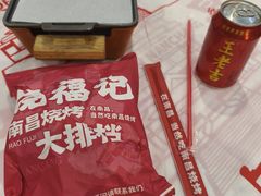 -饶福记·南昌烧烤大排档(九龙湖土著店)