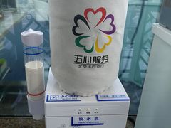 -中国建设银行(北京东四支行)