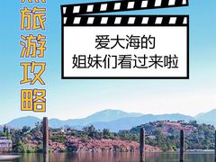 -巧克力渔家.小船海鲜胶东菜(万平口店)